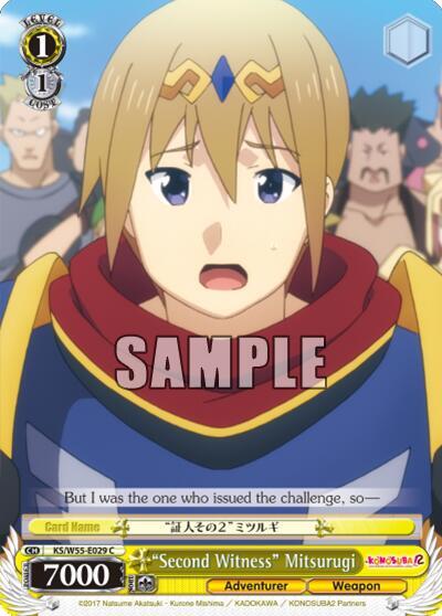 "Second Witness" Mitsurugi - [KonoSuba 2] | Gear Gaming Fayetteville