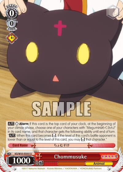Chommusuke - [KonoSuba 2] | Gear Gaming Fayetteville