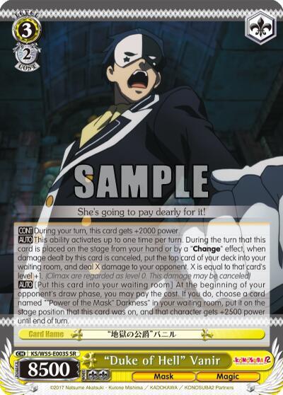 "Duke of Hell" Vanir (SR) - [KonoSuba 2] | Gear Gaming Fayetteville