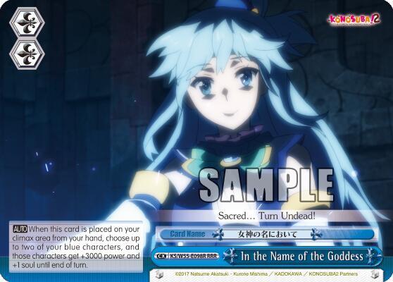 In the Name of the Goddess (RRR) - [KonoSuba 2] | Gear Gaming Fayetteville