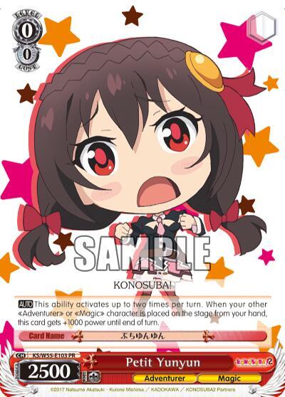 Petit Yunyun - [KonoSuba 2] | Gear Gaming Fayetteville