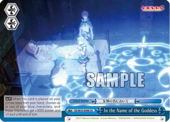 In the Name of the Goddess - [KonoSuba 2] | Gear Gaming Fayetteville