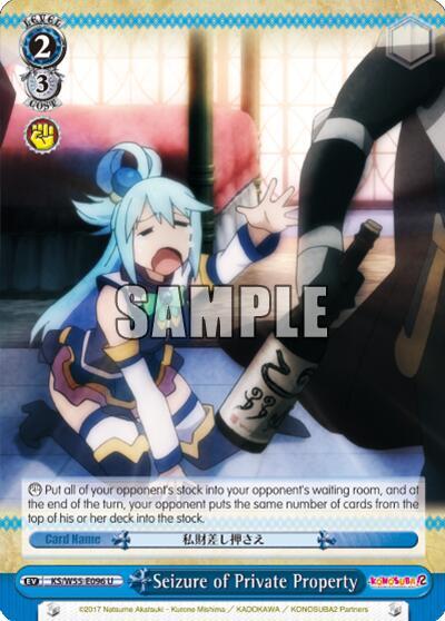 Seizure of Private Property - [KonoSuba 2] | Gear Gaming Fayetteville