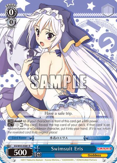Swimsuit Eris - [KonoSuba 2] | Gear Gaming Fayetteville