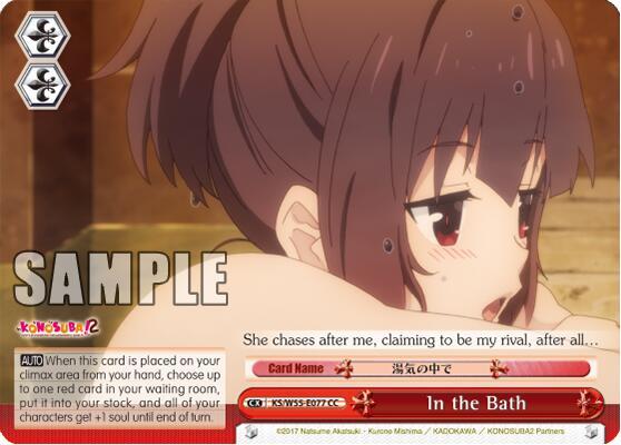 In the Bath - [KonoSuba 2] | Gear Gaming Fayetteville