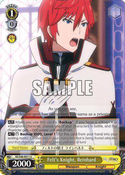 Felt's Knight, Reinhard - [Re:ZERO] | Gear Gaming Fayetteville