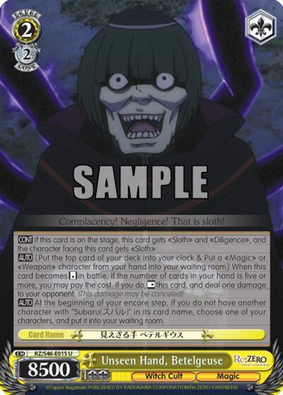 Unseen Hand, Petelgeuse - [Re:ZERO] | Gear Gaming Fayetteville