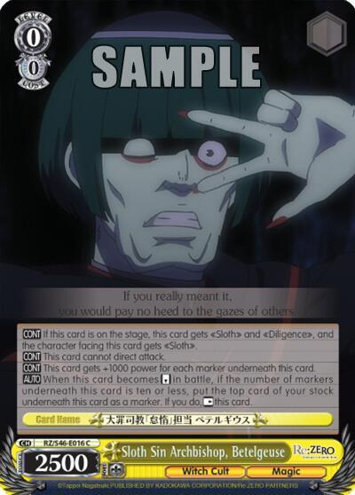 Sloth Sin Archbishop, Petelgeuse - [Re:ZERO] | Gear Gaming Fayetteville