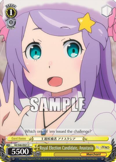 Royal Election Candidate, Anastasia - [Re:ZERO] | Gear Gaming Fayetteville