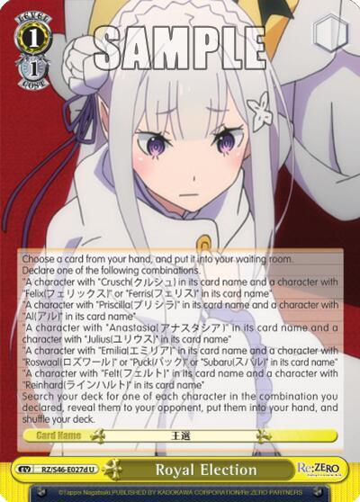 Royal Election (D) - [Re:ZERO] | Gear Gaming Fayetteville