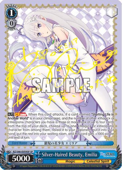 Silver-Haired Beauty, Emilia (SP) - [Re:ZERO] | Gear Gaming Fayetteville