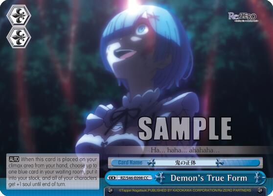 Demon's True Form - [Re:ZERO] | Gear Gaming Fayetteville