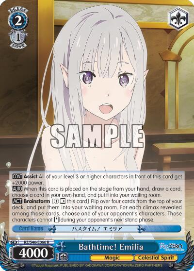 Bathtime! Emilia - [Re:ZERO] | Gear Gaming Fayetteville