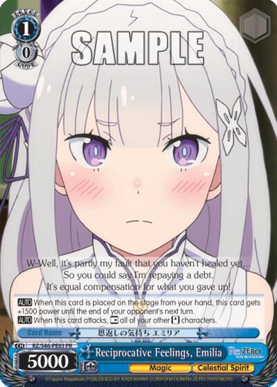 Reciprocative Feelings, Emilia - [Re:ZERO] | Gear Gaming Fayetteville