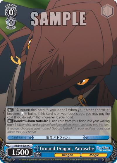 Ground Dragon, Patrasche - [Re:ZERO] | Gear Gaming Fayetteville