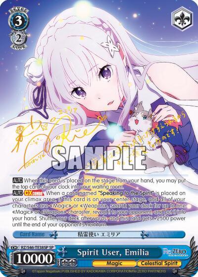 Spirit User, Emilia (SP) - [Re:ZERO] | Gear Gaming Fayetteville