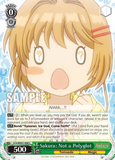 Sakura: Not a Polyglot - [Cardcaptor Sakura: Clear Card] | Gear Gaming Fayetteville