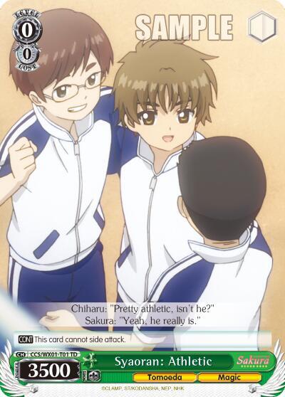 Syaoran: Athletic - [Cardcaptor Sakura: Clear Card] | Gear Gaming Fayetteville