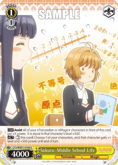 Sakura: Middle School Life (D) - [Cardcaptor Sakura: Clear Card] | Gear Gaming Fayetteville