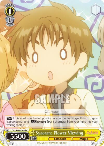 Syaoran: Flower Viewing - [Cardcaptor Sakura: Clear Card] | Gear Gaming Fayetteville