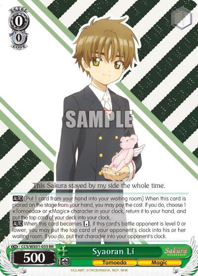 Syaoran Li - [Cardcaptor Sakura: Clear Card] | Gear Gaming Fayetteville