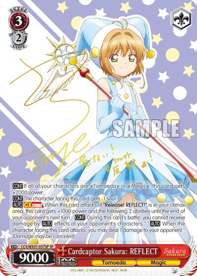Cardcaptor Sakura: REFLECT (SP) - [Cardcaptor Sakura: Clear Card] | Gear Gaming Fayetteville