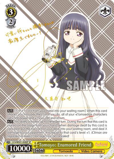 Tomoyo: Enamored Friend (SP) - [Cardcaptor Sakura: Clear Card] | Gear Gaming Fayetteville