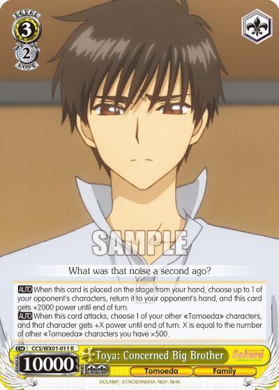 Toya: Concerned Big Brother - [Cardcaptor Sakura: Clear Card] | Gear Gaming Fayetteville