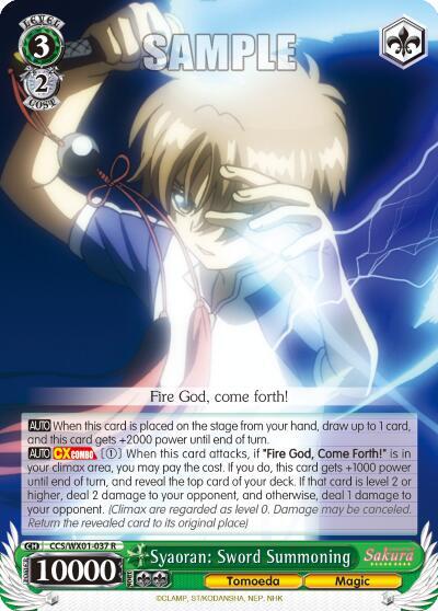 Syaoran: Sword Summoning - [Cardcaptor Sakura: Clear Card] | Gear Gaming Fayetteville