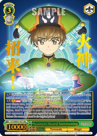 Syaoran: Sword Summoning (SEC) - [Cardcaptor Sakura: Clear Card] | Gear Gaming Fayetteville