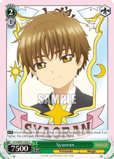 Syaoran - [Cardcaptor Sakura: Clear Card] | Gear Gaming Fayetteville