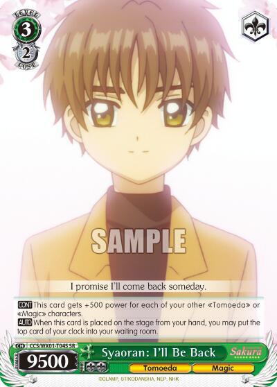 Syaoran: I'll Be Back (SR) - [Cardcaptor Sakura: Clear Card] | Gear Gaming Fayetteville