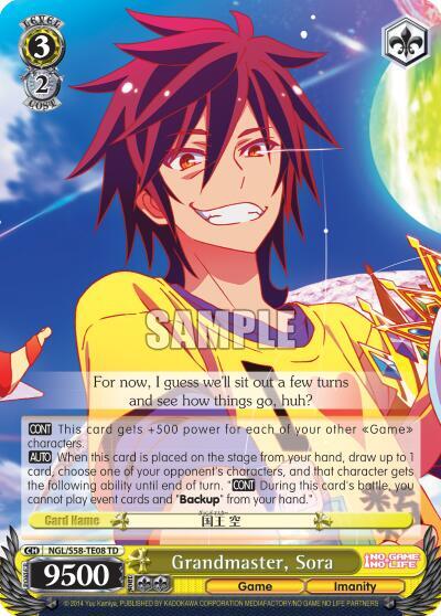Grandmaster, Sora - [No Game No Life] | Gear Gaming Fayetteville