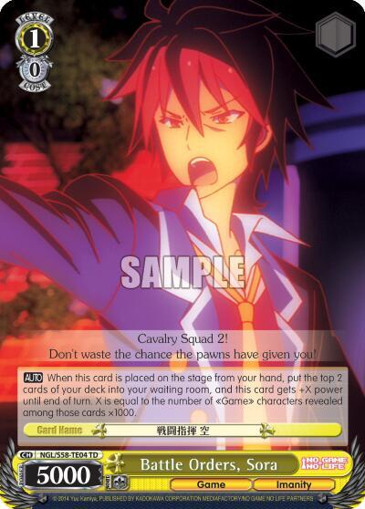 Battle Orders, Sora - [No Game No Life] | Gear Gaming Fayetteville