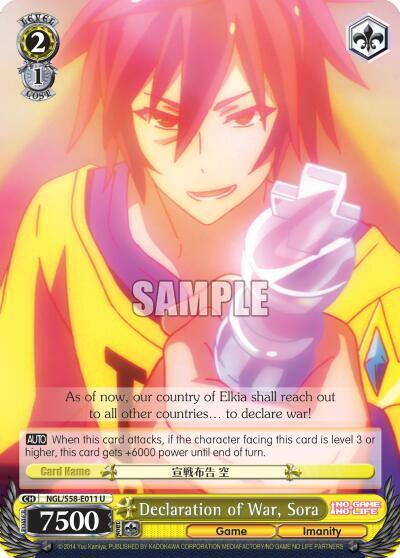 Declaration of War, Sora - [No Game No Life] | Gear Gaming Fayetteville