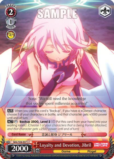 Loyalty and Devotion, Jibril - [No Game No Life] | Gear Gaming Fayetteville