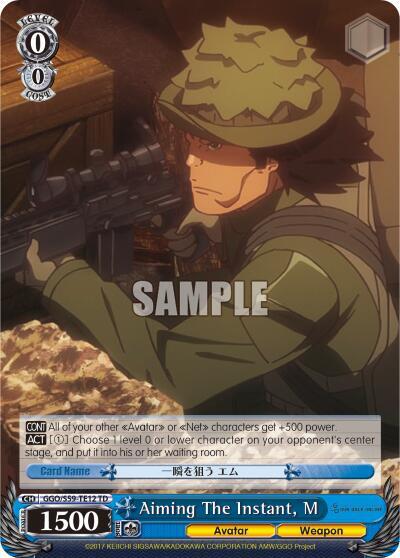 Aiming The Instant, M - [SAO Alternative–Gun Gale Online] | Gear Gaming Fayetteville