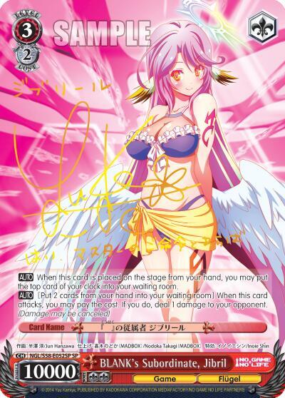 BLANK's Subordinate, Jibril (SP) - [No Game No Life] | Gear Gaming Fayetteville