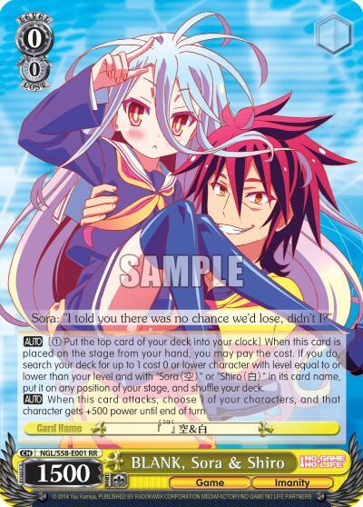 BLANK, Sora & Shiro - [No Game No Life] | Gear Gaming Fayetteville