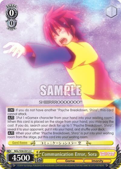 Communication Error, Sora - [No Game No Life] | Gear Gaming Fayetteville