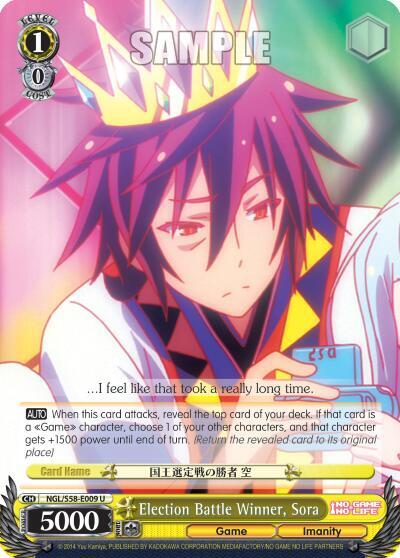Election Battle Winner, Sora - [No Game No Life] | Gear Gaming Fayetteville