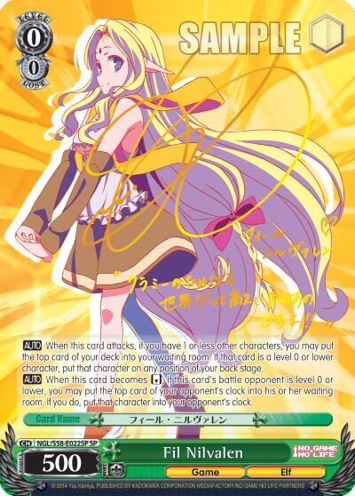 Fil Nilvalen (SP) - [No Game No Life] | Gear Gaming Fayetteville