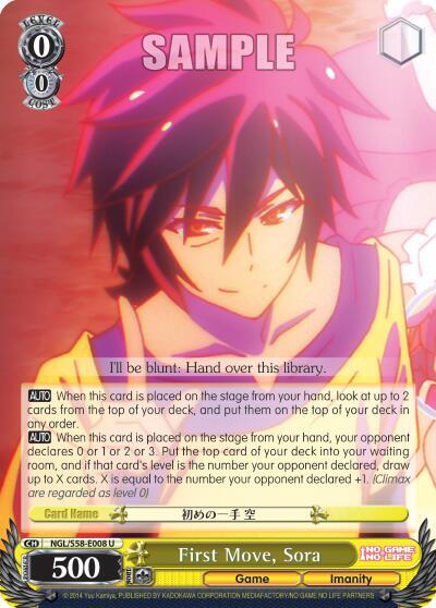 First Move, Sora - [No Game No Life] | Gear Gaming Fayetteville