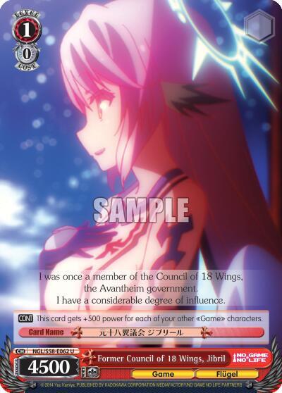 Former Council of 18 Wings, Jibril - [No Game No Life] | Gear Gaming Fayetteville