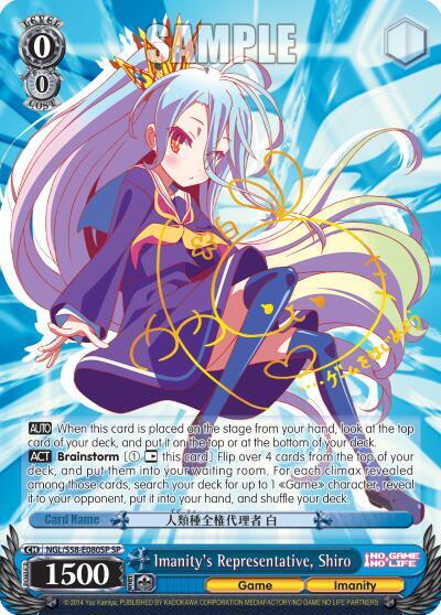 Imanity's Representative, Shiro (SP) - [No Game No Life] | Gear Gaming Fayetteville