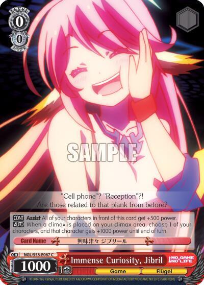 Immense Curiosity, Jibril - [No Game No Life] | Gear Gaming Fayetteville