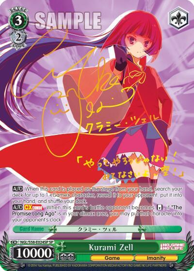 Kurami Zell (SP) - [No Game No Life] | Gear Gaming Fayetteville