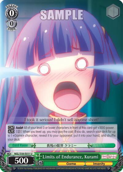 Limits of Endurance, Kurami - [No Game No Life] | Gear Gaming Fayetteville