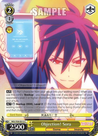 Objection! Sora - [No Game No Life] | Gear Gaming Fayetteville