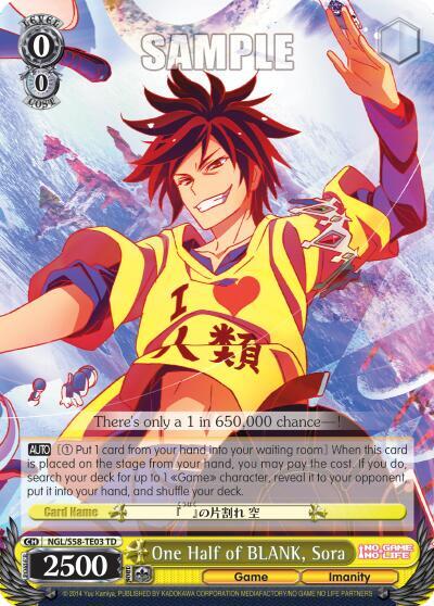 One Half of BLANK, Sora - [No Game No Life] | Gear Gaming Fayetteville
